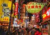 Khám phá phố Dotonbori – thiên đường ẩm thực hấp dẫn tại Nhật Bản Khám phá phố Dotonbori - thiên đường ẩm thực hấp dẫn tại Nhật Bản